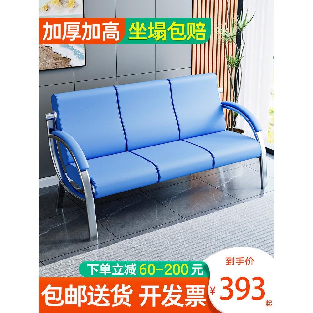 排椅三人位四人机场椅医院候诊椅公共不锈钢连排椅休息等候椅沙发