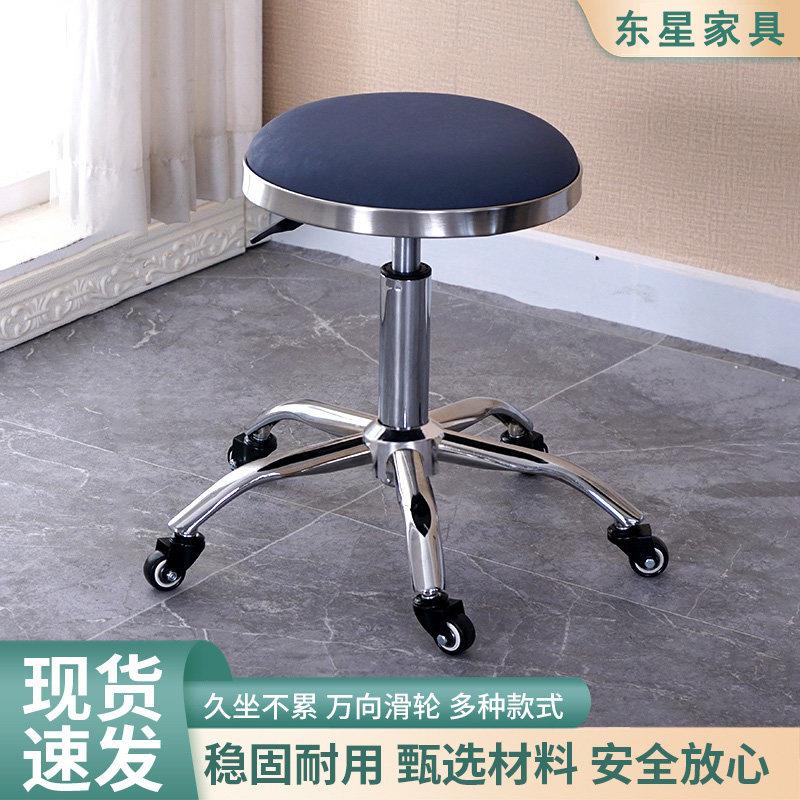 美容凳万向轮滑椅子可旋转升降静音滑轮理发美容店吧台收银台高凳