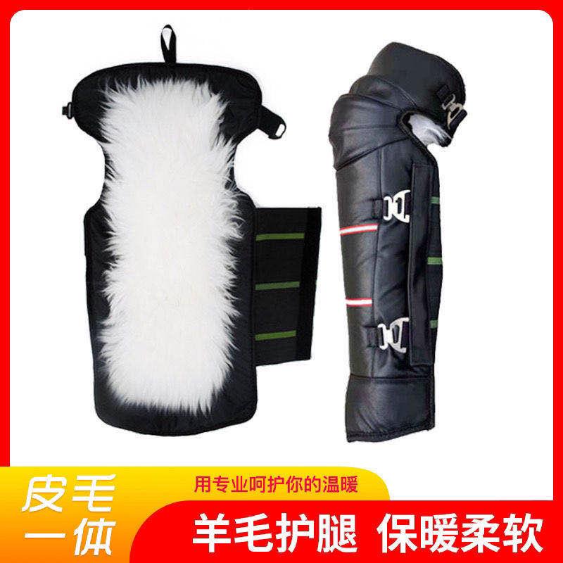 真皮羊毛冬季保暖护膝盖电动摩托车护腿加厚防寒骑车挡风保暖防水