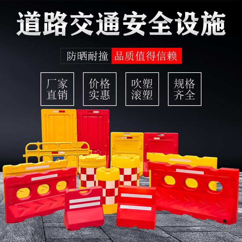 吹塑施工防撞桶水马塑料围挡注水道路隔离墩三孔水马反光滚塑护栏