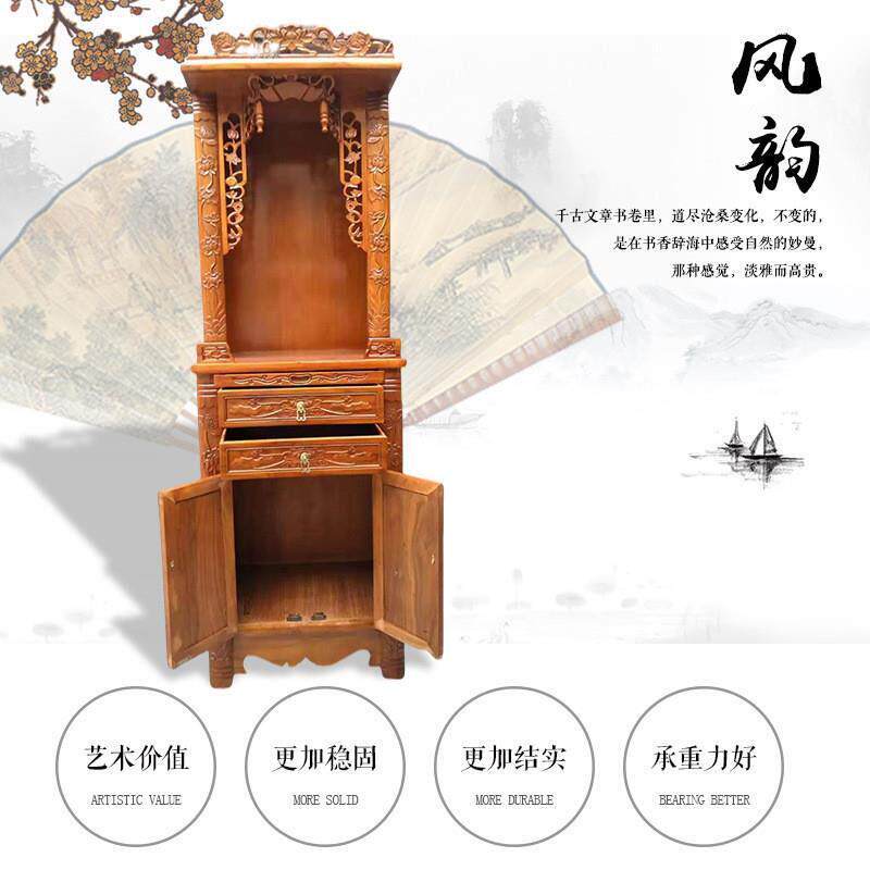 厂家供应 实木佛龛佛柜供桌祖先牌位佛堂佛龛老榆木桌红木家俱