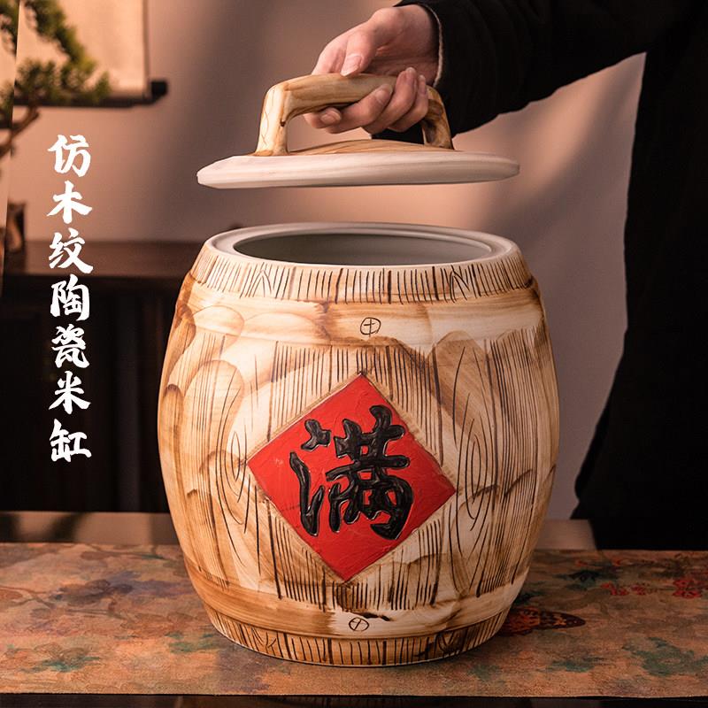 景德镇陶瓷米缸带盖子10斤20斤30斤50斤装面粉桶家用老式防潮储物