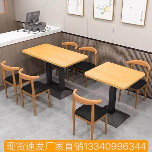 桌子餐饮商用面馆早餐快餐奶茶小吃饭店专用出租房屋公寓家用餐桌