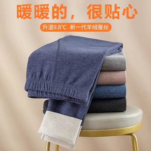 保暖秋裤男款加绒冬季内穿德绒无痕发热羊毛蚕丝打底线裤加厚绒裤
