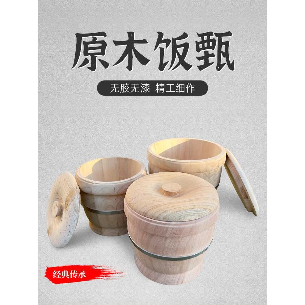 蒸桶蒸饭木桶香椿饭蒸饭桶米饭甑子蒸笼家用商用蒸木正子饭木饭桶