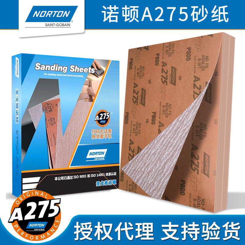 木工砂纸正宗美国诺顿原装A275红木家俱抛光金属防堵塞干磨沙纸