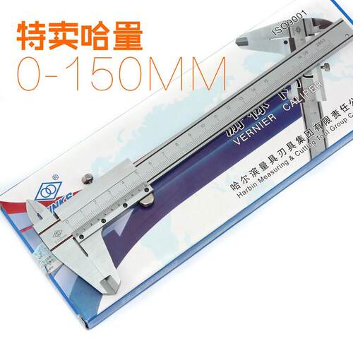 游标卡尺0-150 0-200 0-300MM平头 不带深度 卡尺工业划线卡尺