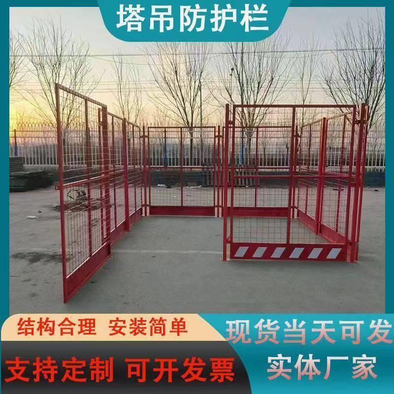 塔吊防护栏建筑工地防护棚组装式施工塔吊防护围栏隔离栅栏防攀爬