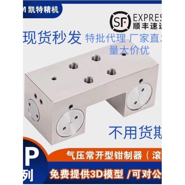 HTPM凯特导轨锁气动直线导轨钳制器线轨滑轨气压锁紧块光轴制动