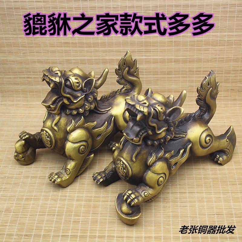黄铜貔貅招财摆件对客厅家居装饰 民族风镇宅工艺品 办公室装饰铜