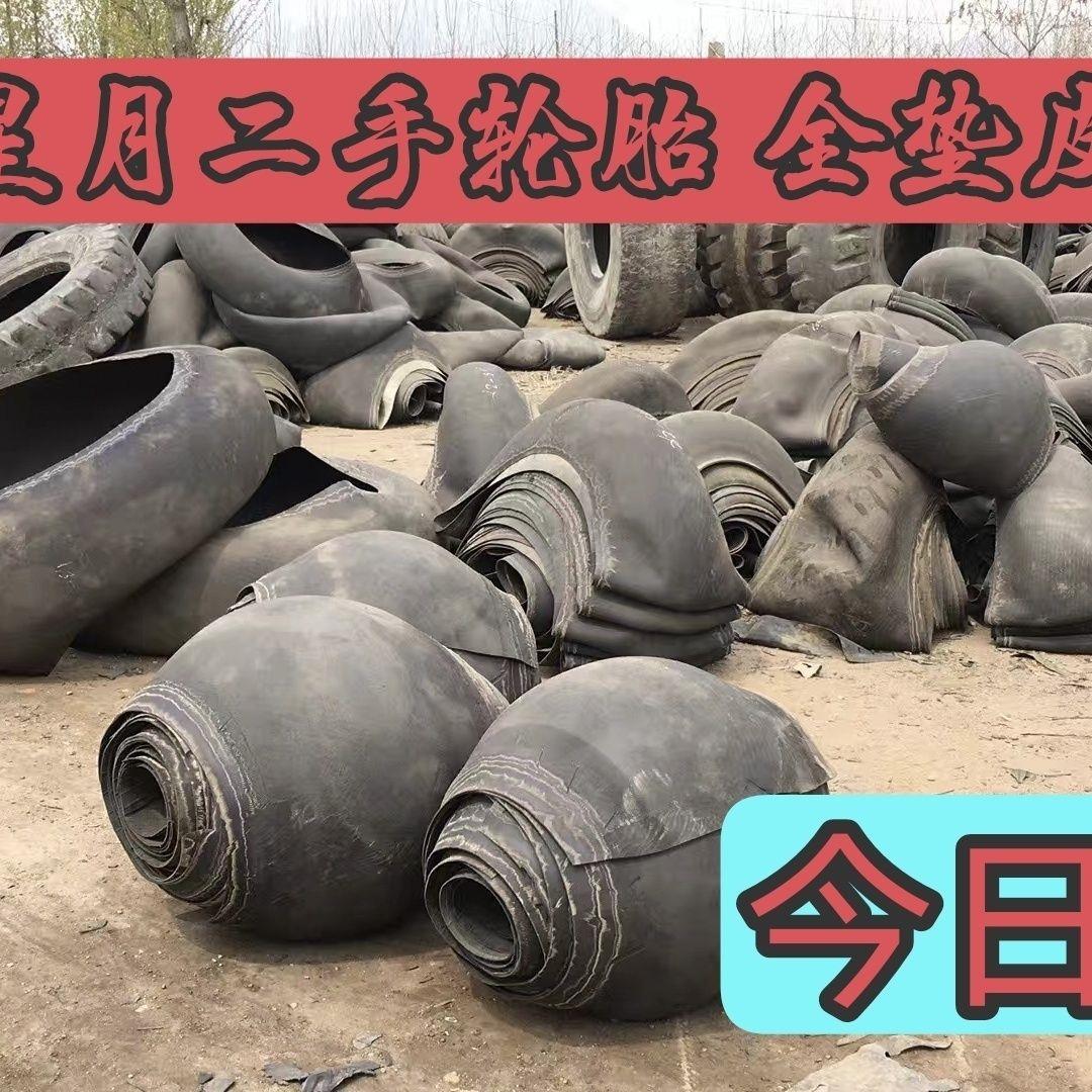 拖拉机轮胎全垫皮瓦斯灌人字胎垫皮人字胎套罐水田高花胎垫皮