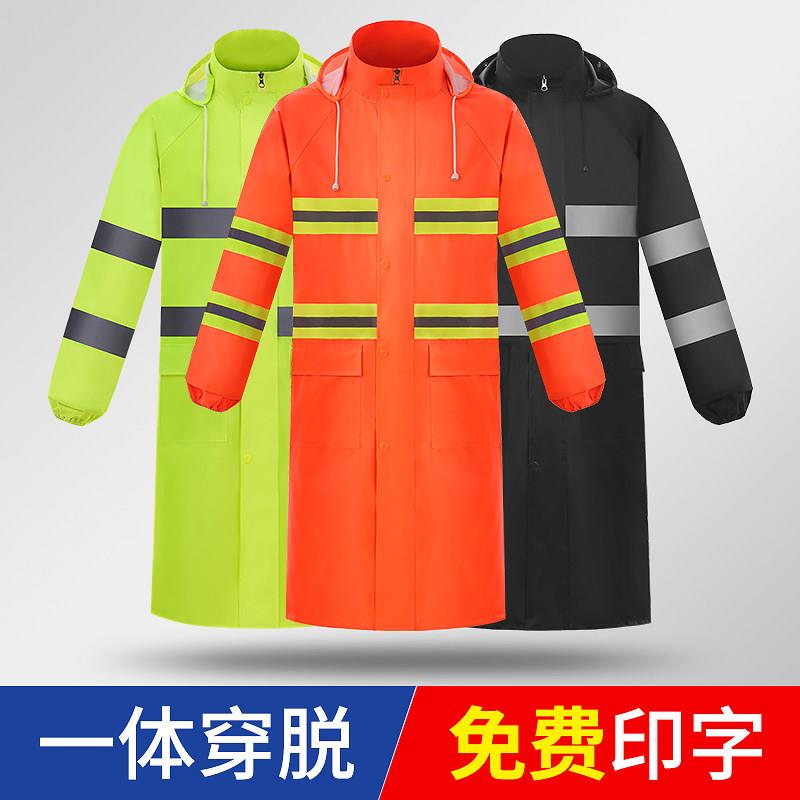 长版全身防暴雨防护雨衣服保安劳保物业连身反光双层防水外套雨披