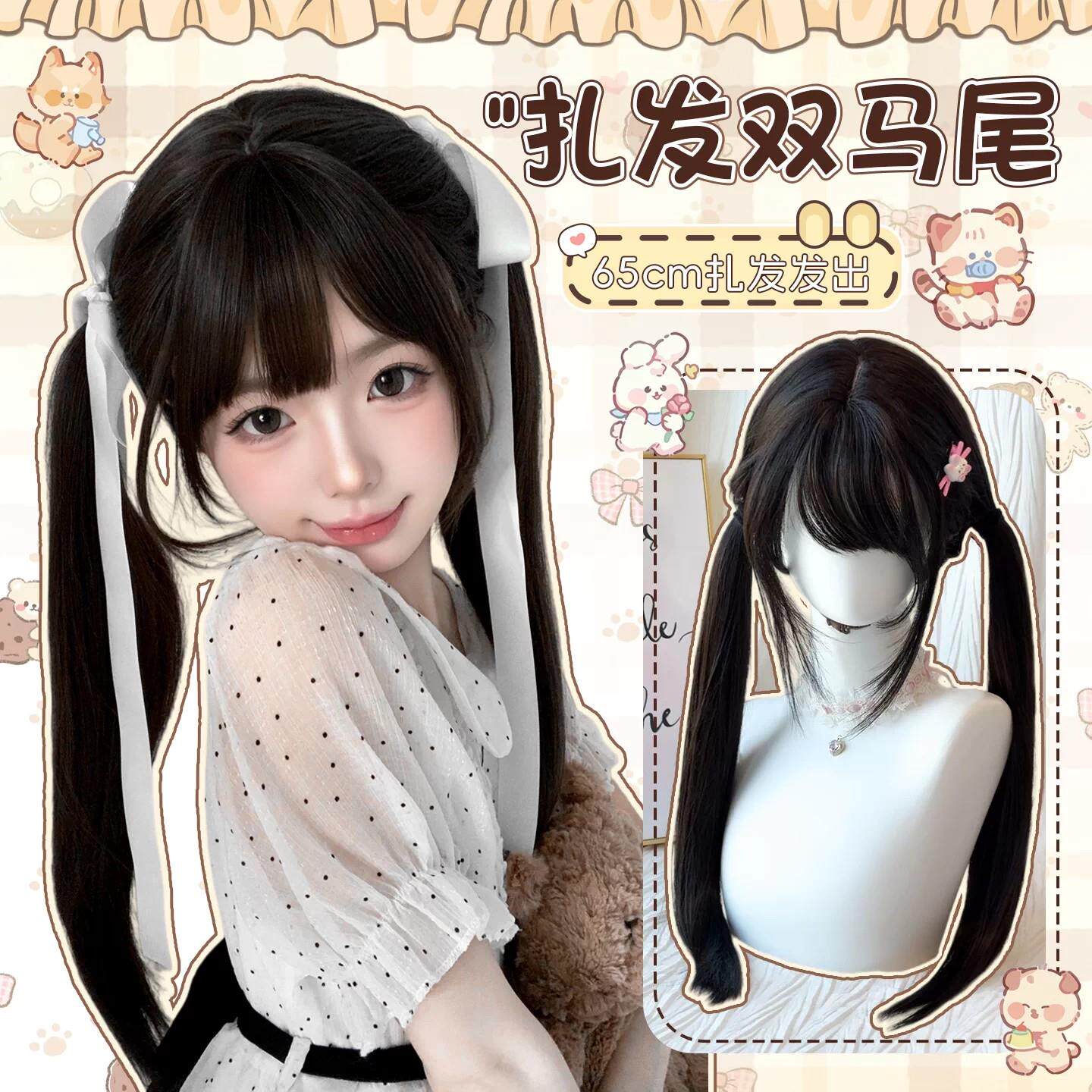 双马尾lolita假发全头套女自然空气刘海日常黑长直假发套