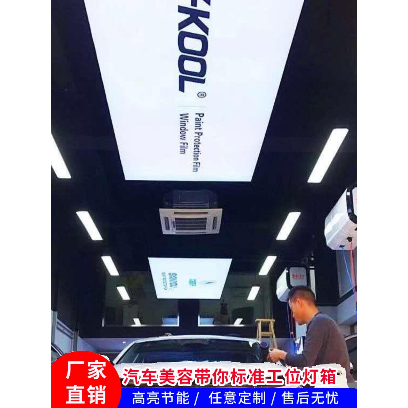 4S美容店汽工位灯箱软膜天花吊顶LED防水卡布灯箱汽车广告灯箱