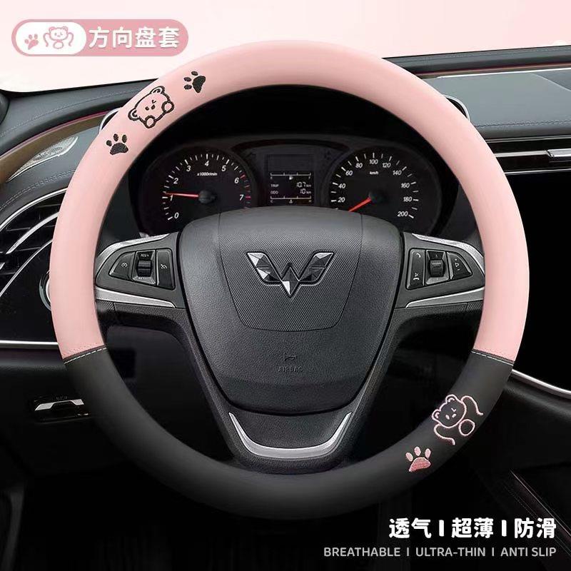 五菱宏光S/荣光/之光/S1/V/小卡新卡凯捷方向盘套四季皮革把套