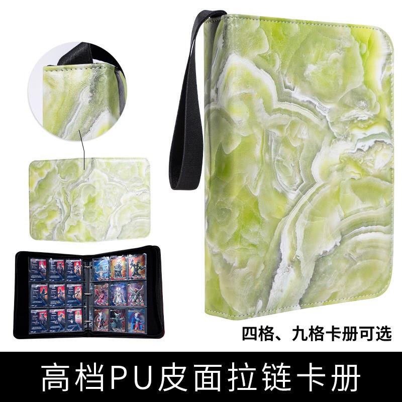 大理石纹路彩色系九宫格大容量卡册卡牌卡片拍立得相纸收藏收纳册