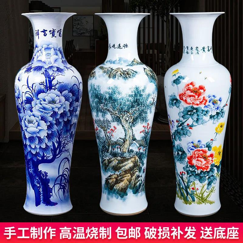 景德镇陶瓷器手绘富贵吉祥青花瓷牡丹落地大花瓶客厅装饰大号摆件