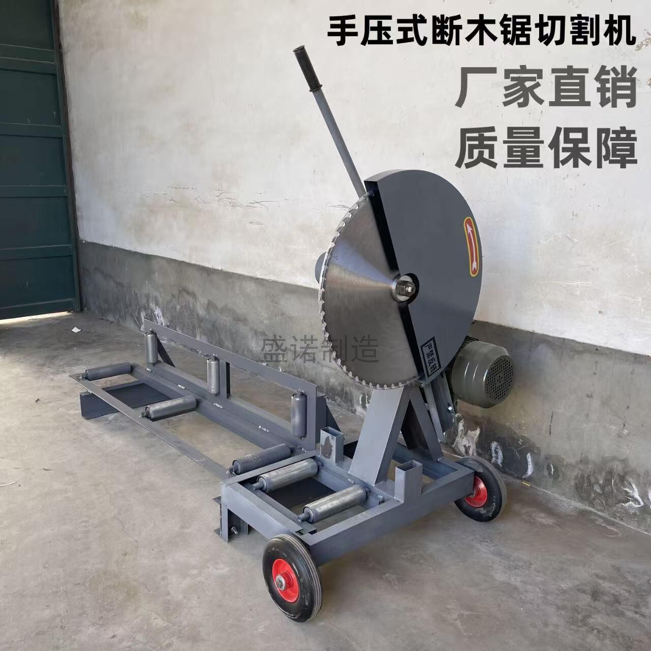 手压式切木锯断木锯多功能切割机传统木头切割机器圆木方木断料机