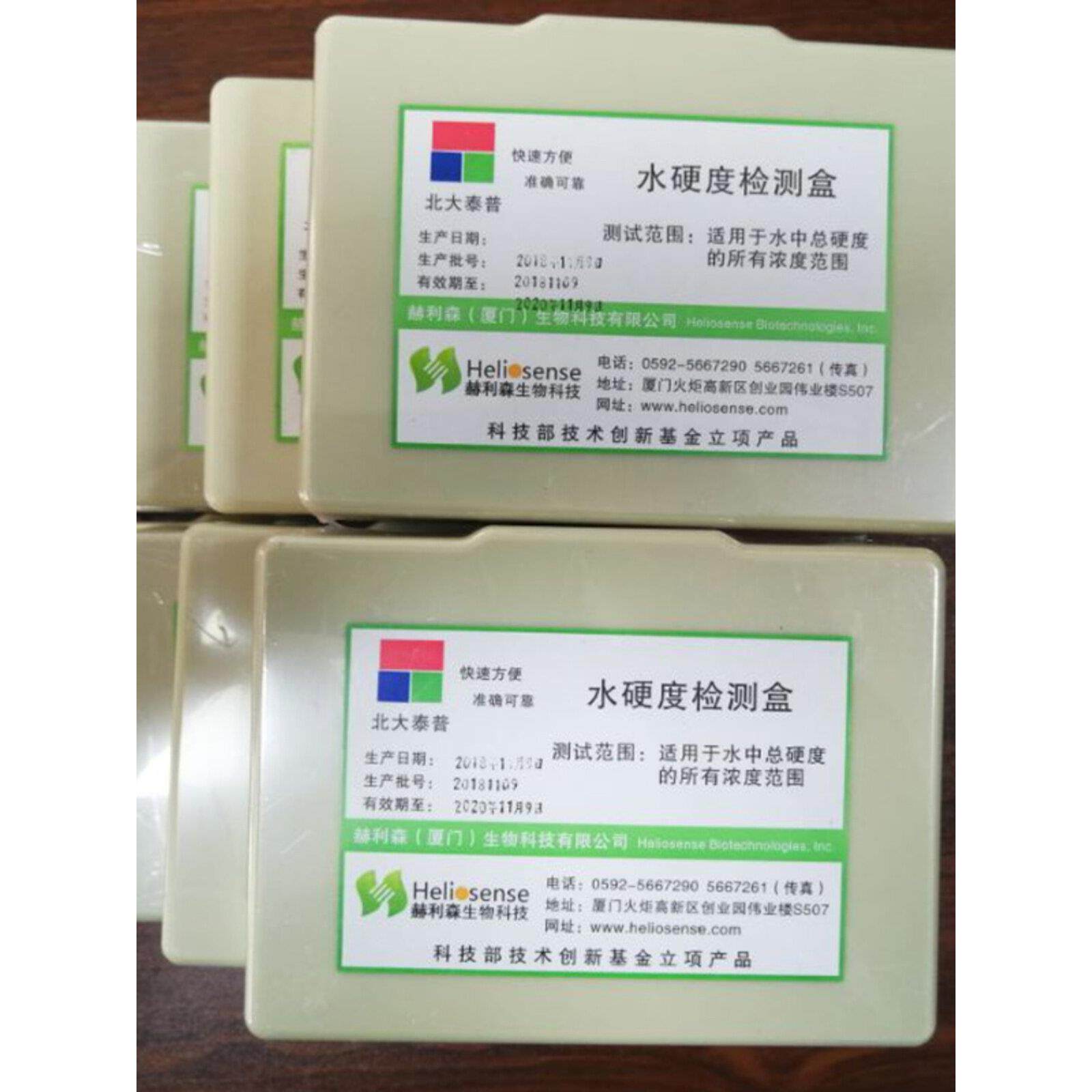 Dh水硬度测试试剂盒水产养殖自来水海水淡水鱼缸水质硬度专业试剂