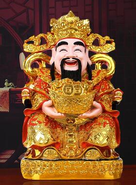 文财神爷像供奉家用客厅摆件请财神聚财佛像店铺开业居家树脂神像