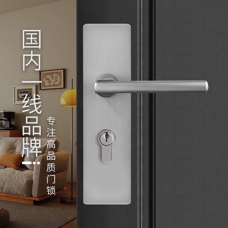 名门静音门锁实木门锁简约家用卧室单舌304不锈钢房门锁1112银色