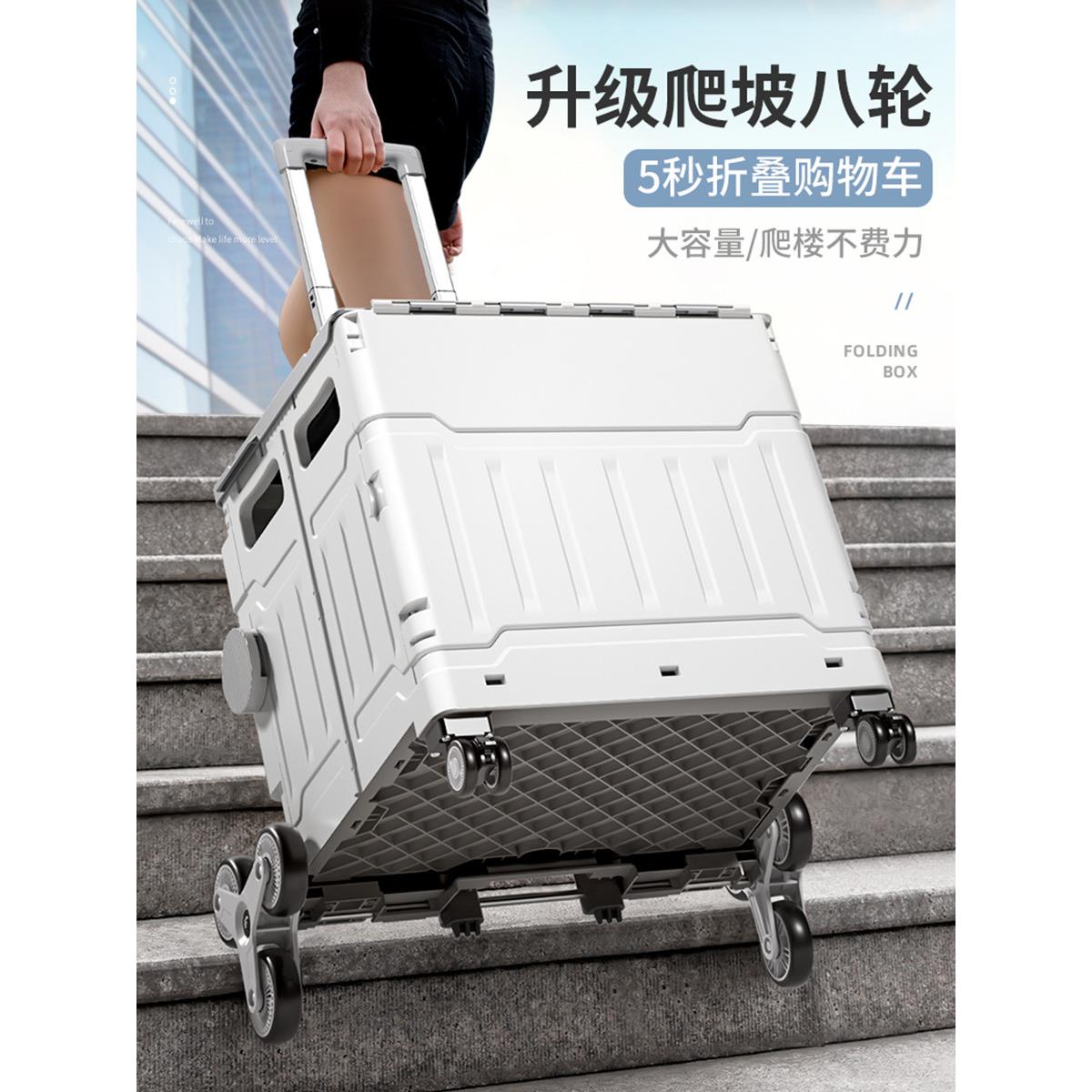 家用便携拉杆小拉车取快递小拖车可折叠购物买菜拖车郊游储物车子