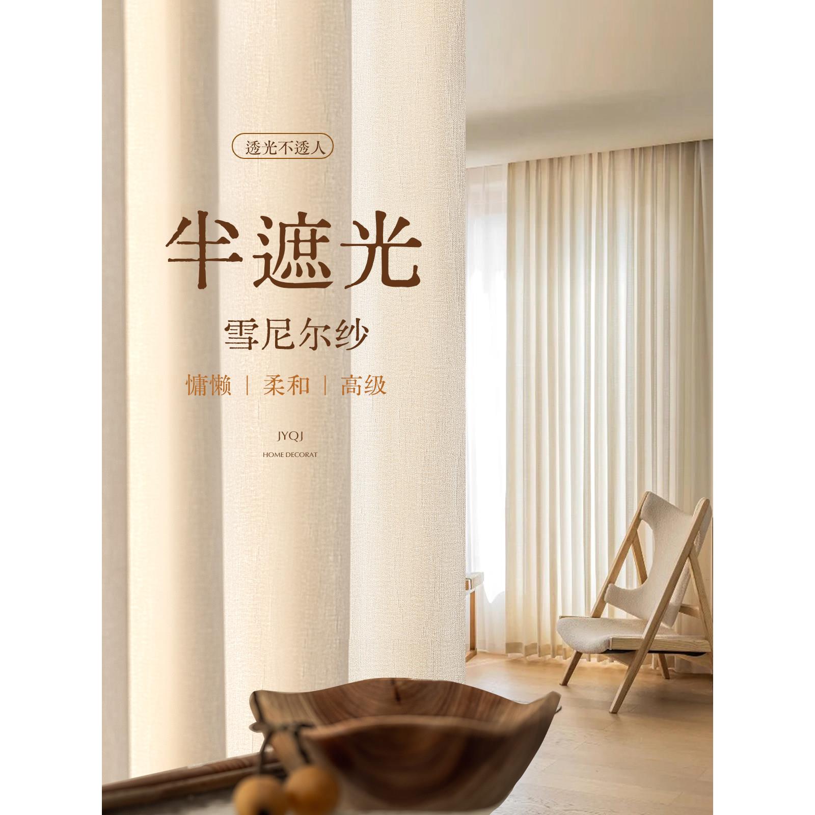 半遮光雪尼尔纱帘不透光提花窗帘窗帘客厅阳台防晒2025新款