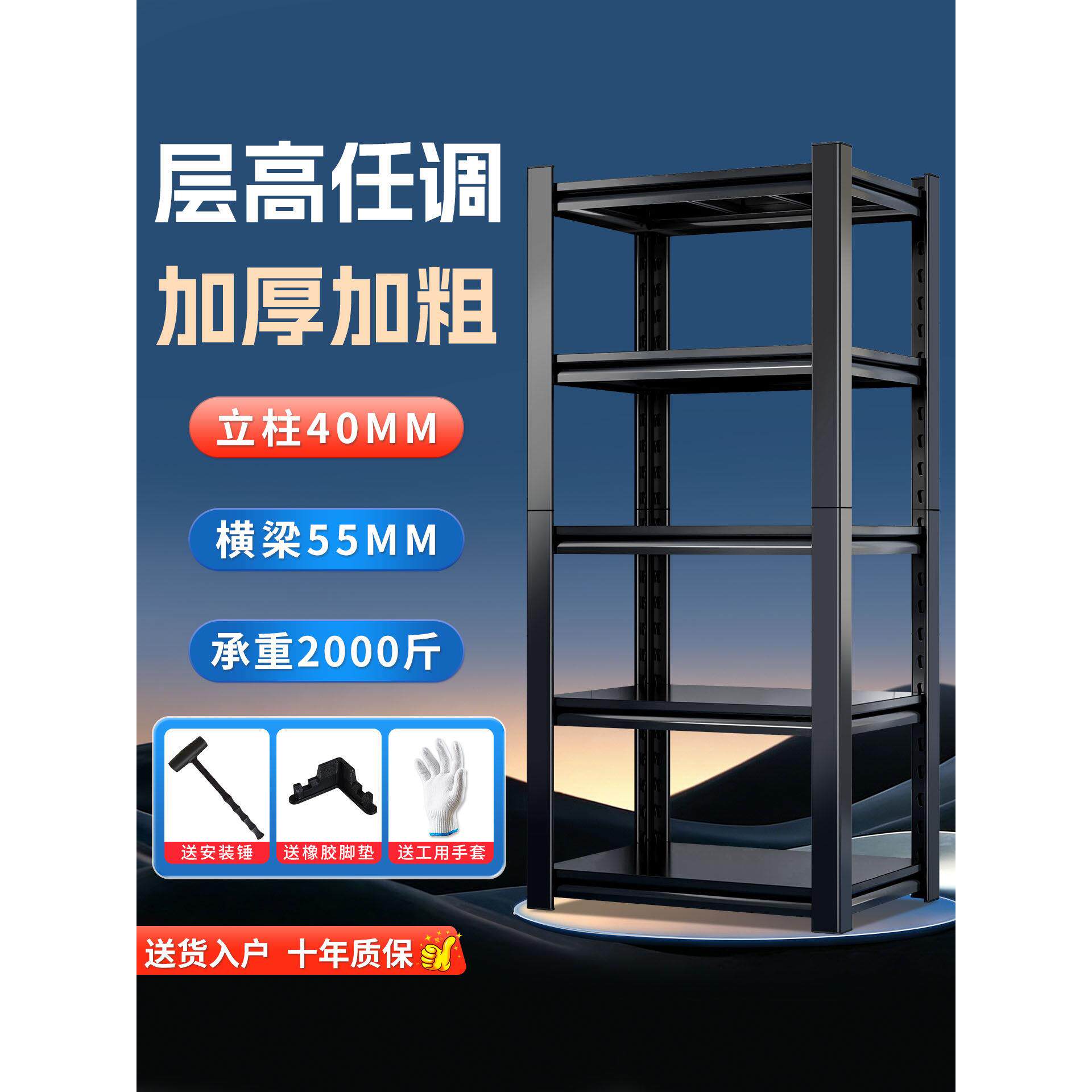 家用货架置物架阳台厨房多层落地简易收纳架储藏间超市快递储物架