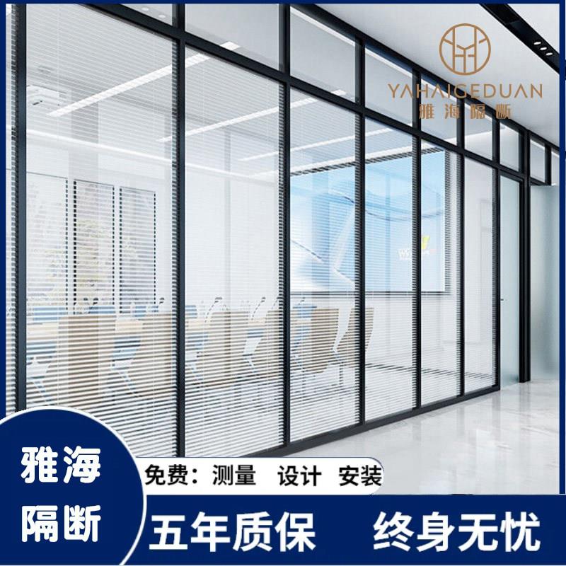 江苏玻璃隔断办公室玻璃隔断墙铝合金双层百叶钢化玻璃带观景窗户