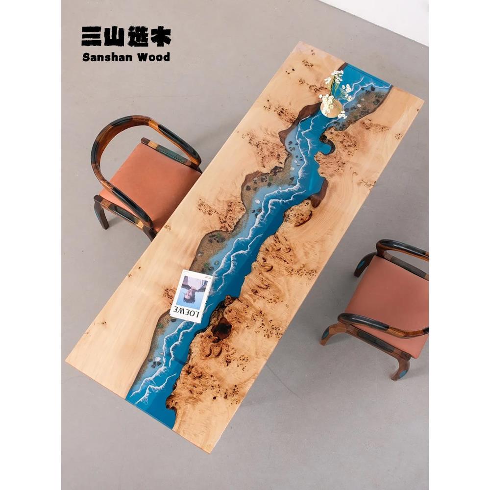环氧树脂大型实木茶几黑胡桃杨木餐桌原木海洋河桌定制茶几