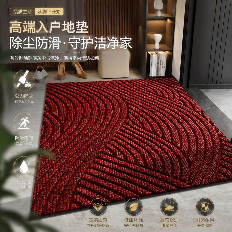 进门入户门地垫吸水防滑脚垫家用高级门垫门口可裁剪地毯自由耐脏