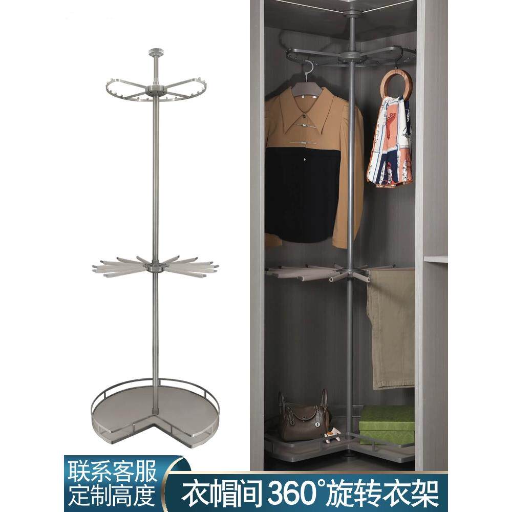 旋转衣架360度多功能衣帽间转角储物三层衣架挂衣架挂衣裤架衣柜