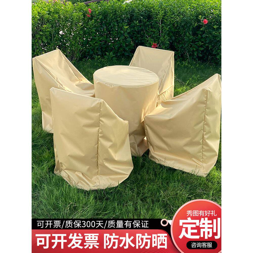 定制户外防尘罩卡其色防雨罩沙发家具加厚防晒防水罩耐高温防护罩