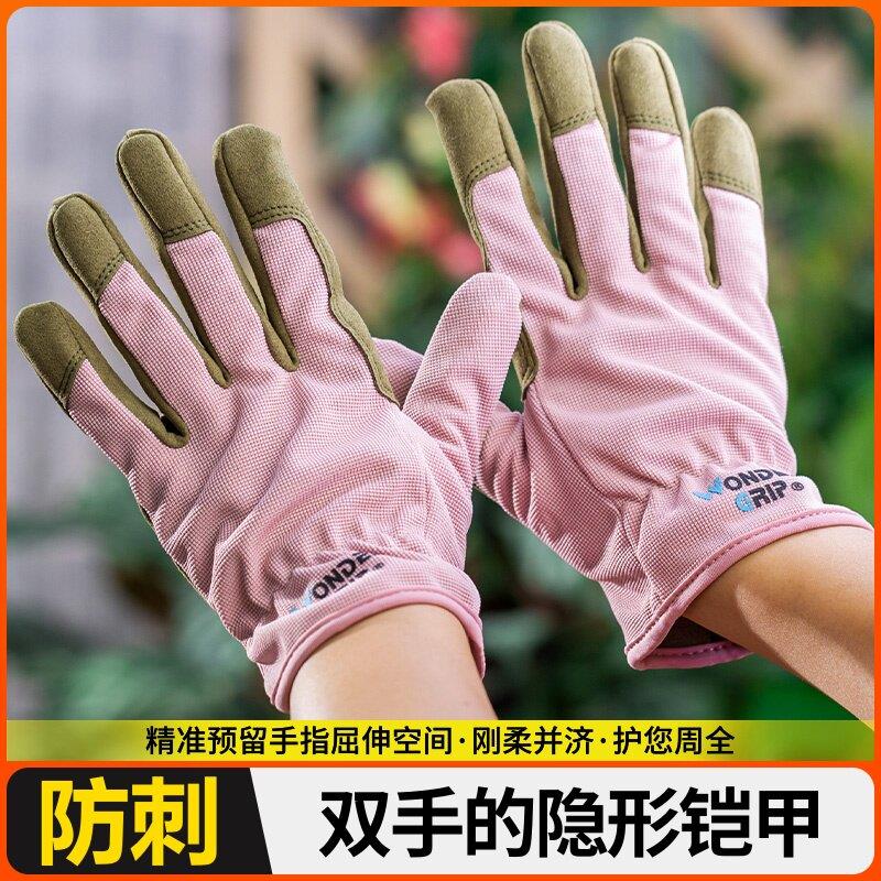 月季种植防扎防刺水捡手套专用园艺园丁板栗艺师种花园林耐磨防花