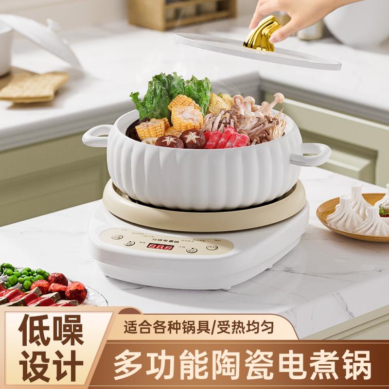 黑晶炉火锅大功率电炒锅专用家用多功能煮锅炒菜两件式3L电锅