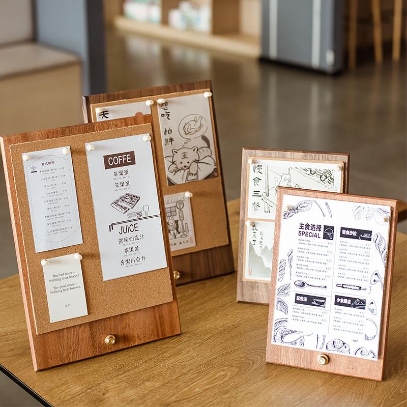 ins风软木留言板创意实木菜单展示牌立式咖啡馆门店饮品菜单垫板