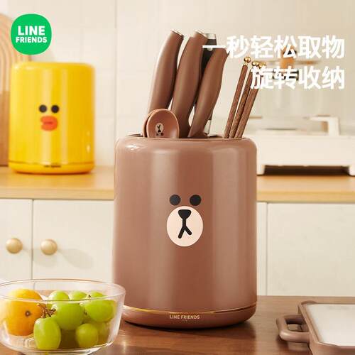 LINE FRIENDS刀架收纳旋转置物架厨房菜刀收纳桶多功能沥水筷子笼
