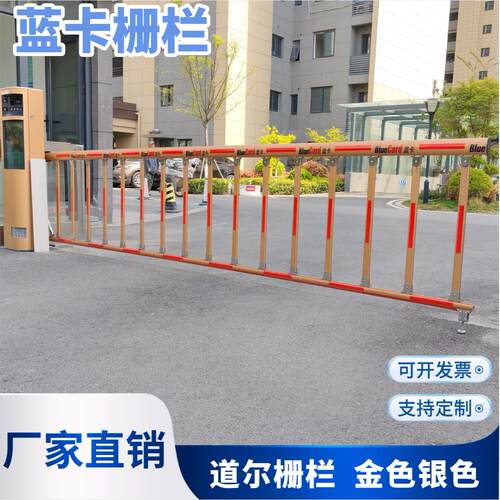 蓝卡栅栏停车场社区物业门卫门禁升降起落栅栏机栏车杆加厚铝合金