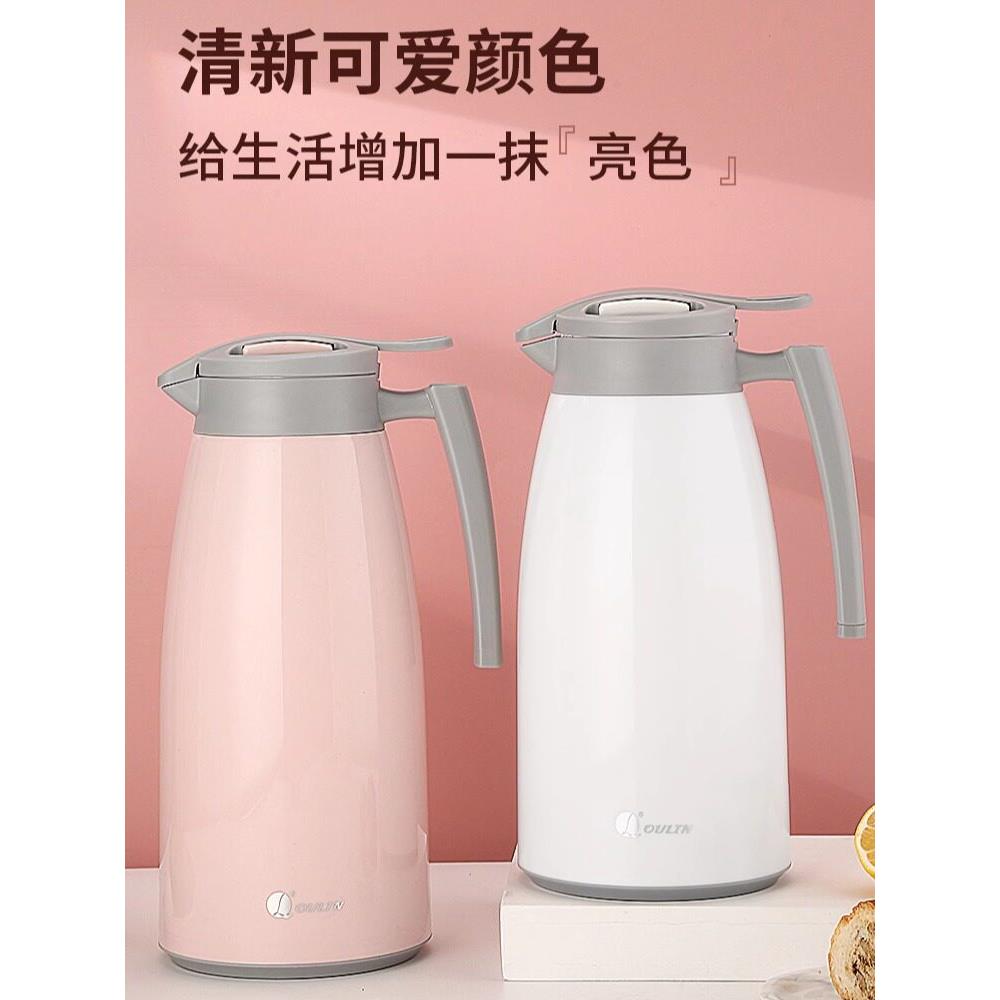 新款欧霖家用保温壶双层玻璃内胆暖瓶办公用宿舍用开水瓶长效保温