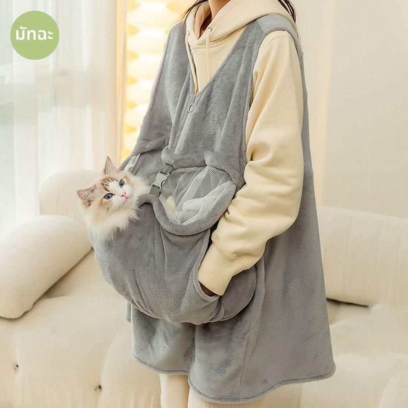 抱猫服秋冬季纯色加绒加厚保暖家居服宠物布偶猫英短衣服连体保暖