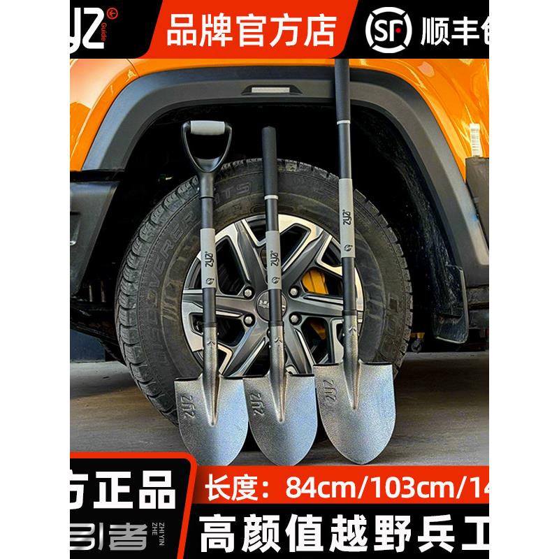 越野车辆工程师铲顶架行李架备胎铲工程师铲锰钢沙漠救援铲