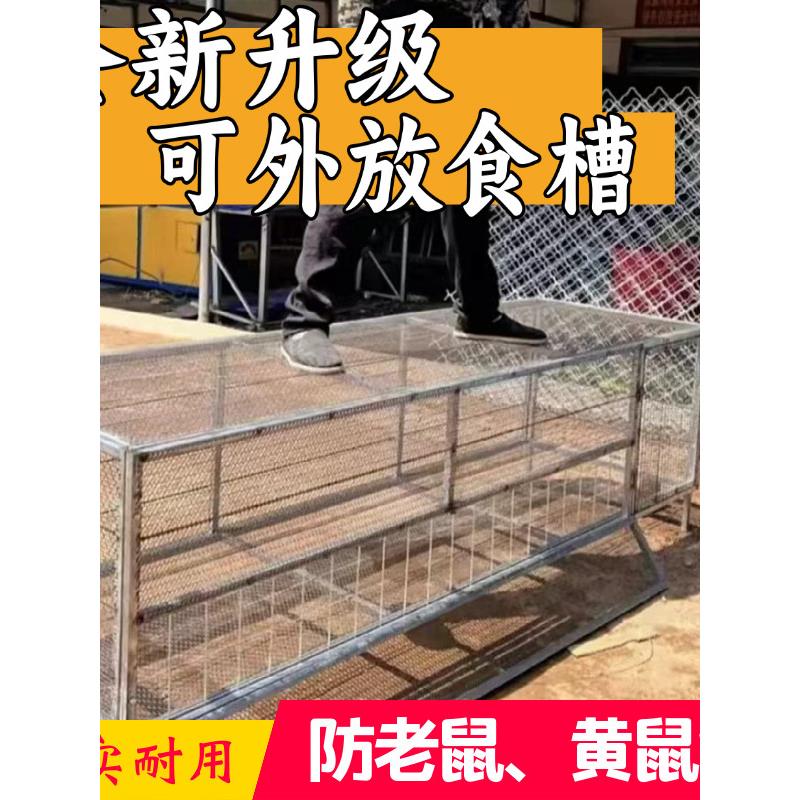 鸡笼家用室外防黄鼠狼饲养笼铁丝网鸽子鸭兔不锈钢芦丁鸡密养殖笼