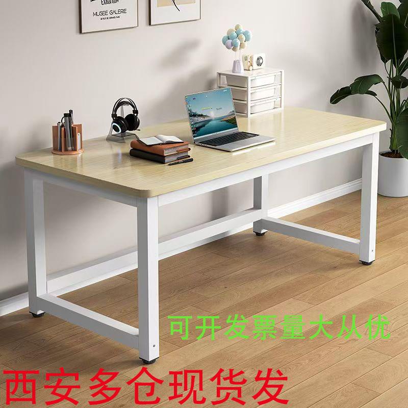 西安简易台式电脑桌书桌家用卧室学习桌学生小课桌长方形游戏桌子