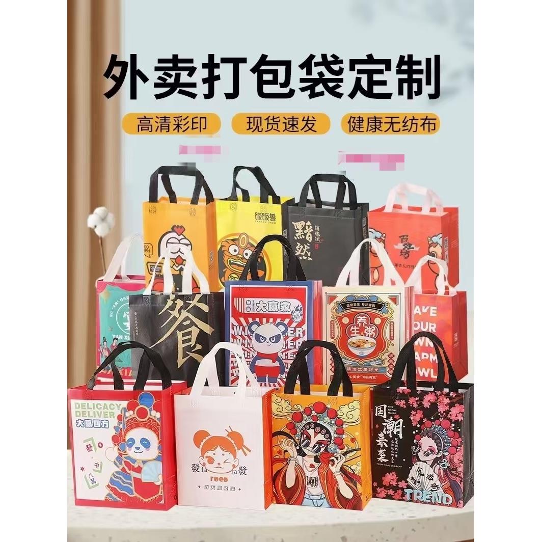 不织布手提袋子