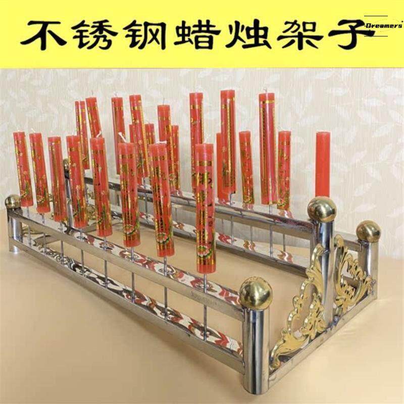带竹红蜡烛不锈钢蜡烛台供奉寺庙佛堂户外蜡烛座架子中式香厂家