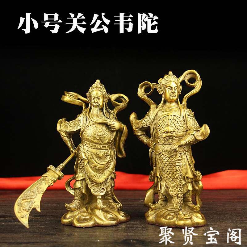 黄铜韦陀铜像菩萨摆件礼品韦陀伽蓝关公韦陀客厅公司装饰工艺礼品