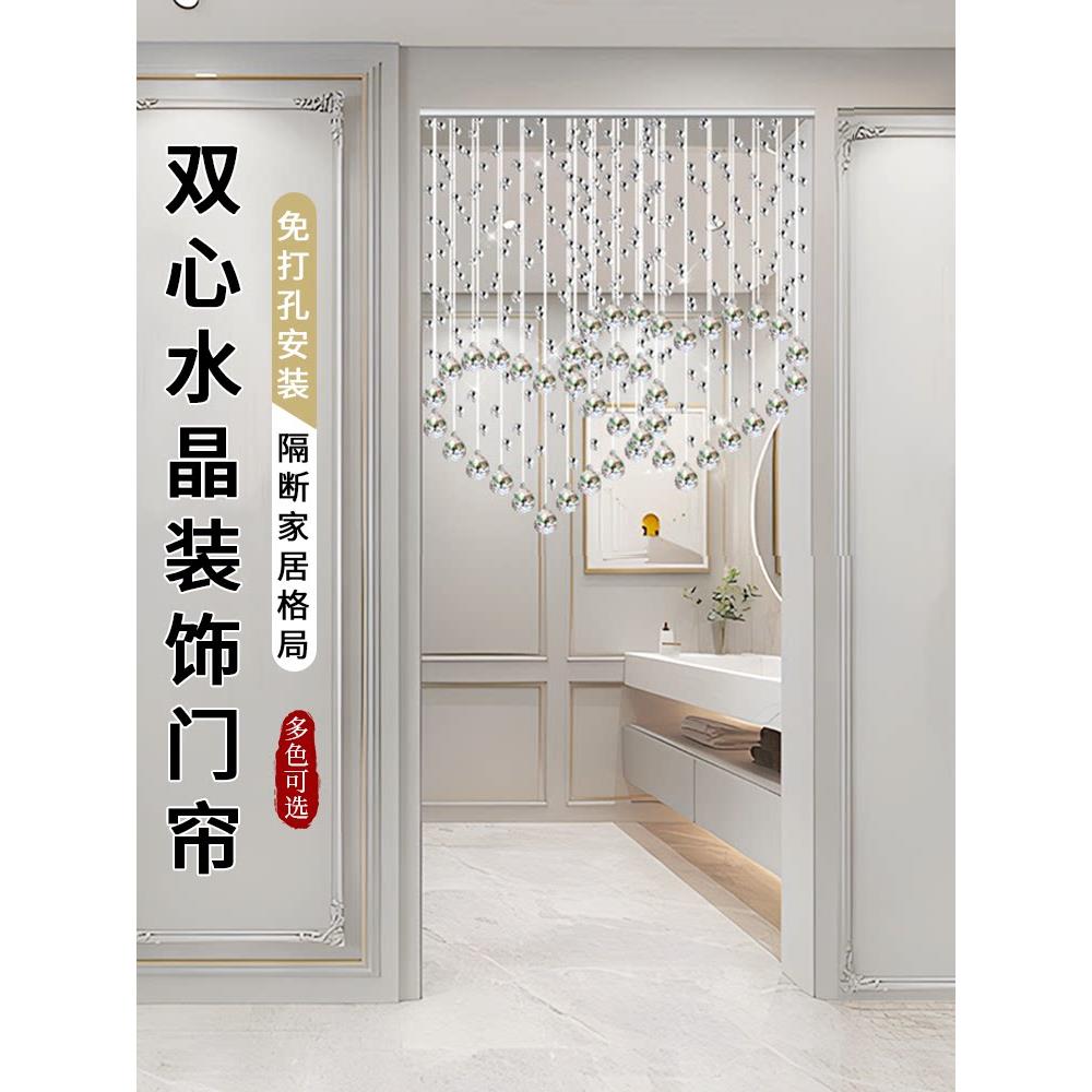2025水晶珠帘新款心形隔断帘餐厅客厅过道装饰玄关帘子吊饰水晶灯