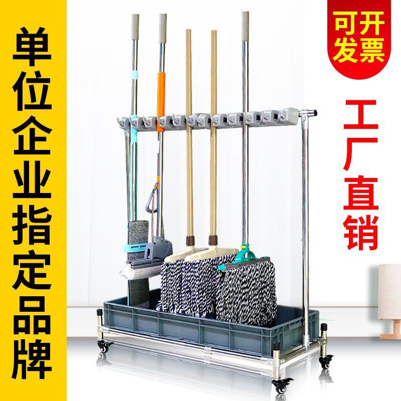 不锈钢落地式拖把架可移动商用置物架墩布扫把架清洁工具收纳架子
