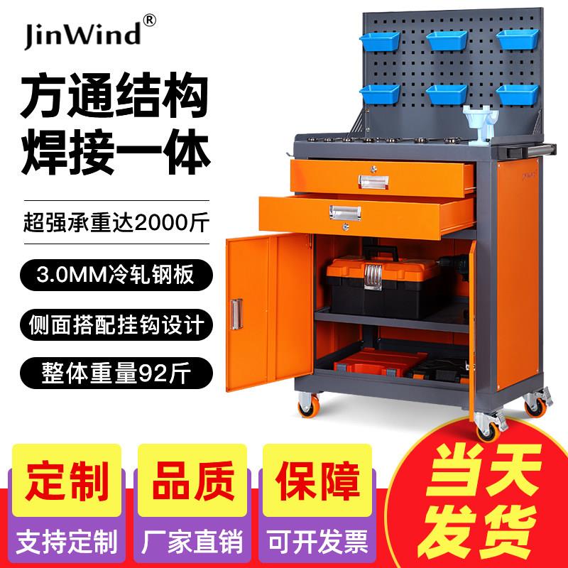 重型工具柜加厚车间工业级多功能五金工具收纳维修移动工具车柜