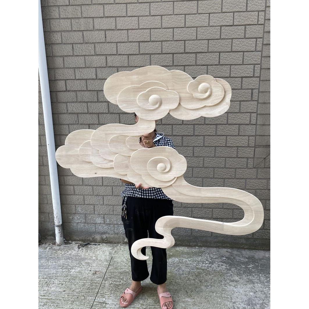 祥云图案中国木刻板实木浮雕吊顶装饰家庭墙面吊坠工艺品剪纸花件